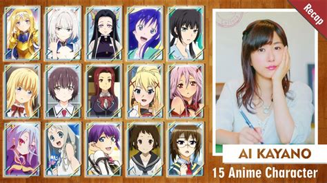 ano kayana|Kayano, Ai .